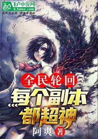 逃离香蕉农田