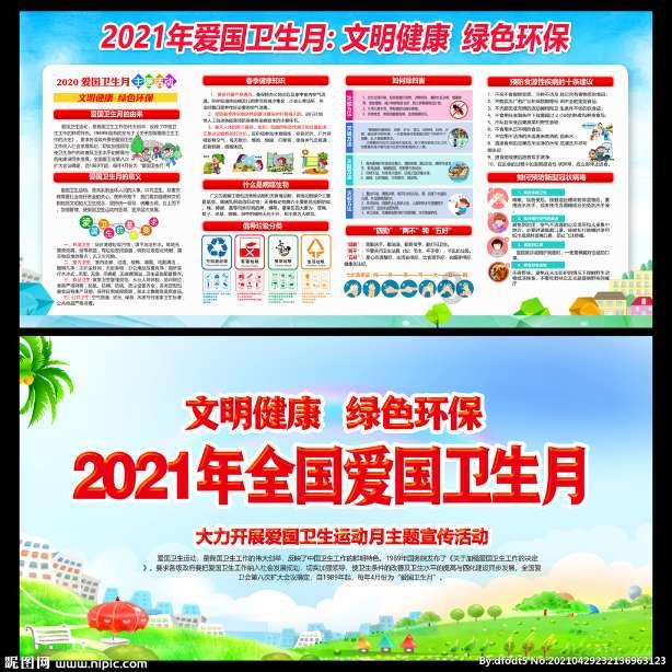 郭德纲认为于谦的表演值一个影帝和两箱啤酒、烤串不限量，你认可吗？游戏画面