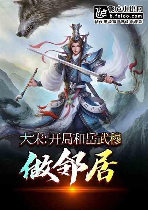 救援外星小怪