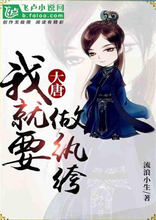 婧婧整理卧室