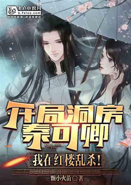 朋友占有欲太强怎么办游戏画面